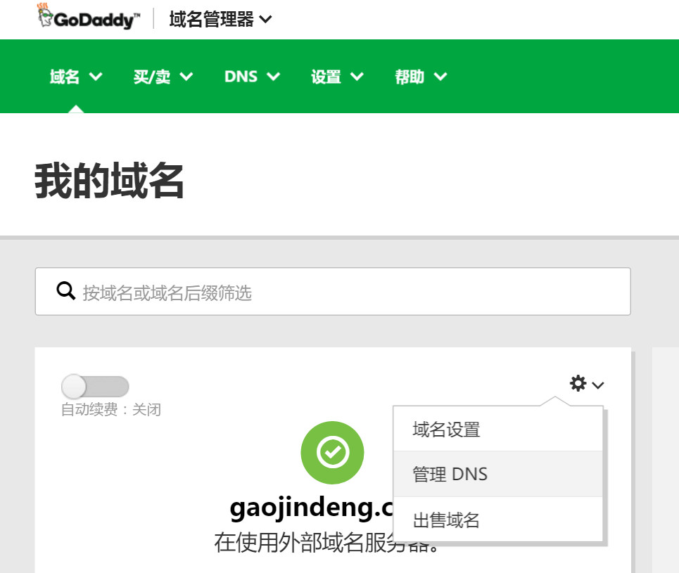 godaddy